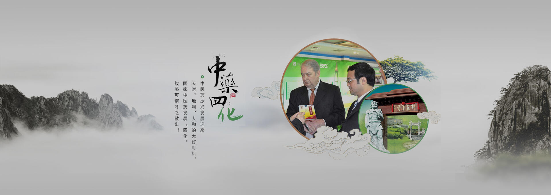 钦南建站-若一医药科技